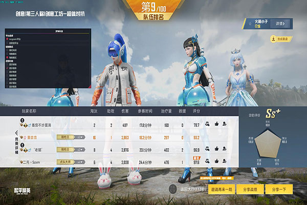 端游CF咋开外挂透视自瞄效果